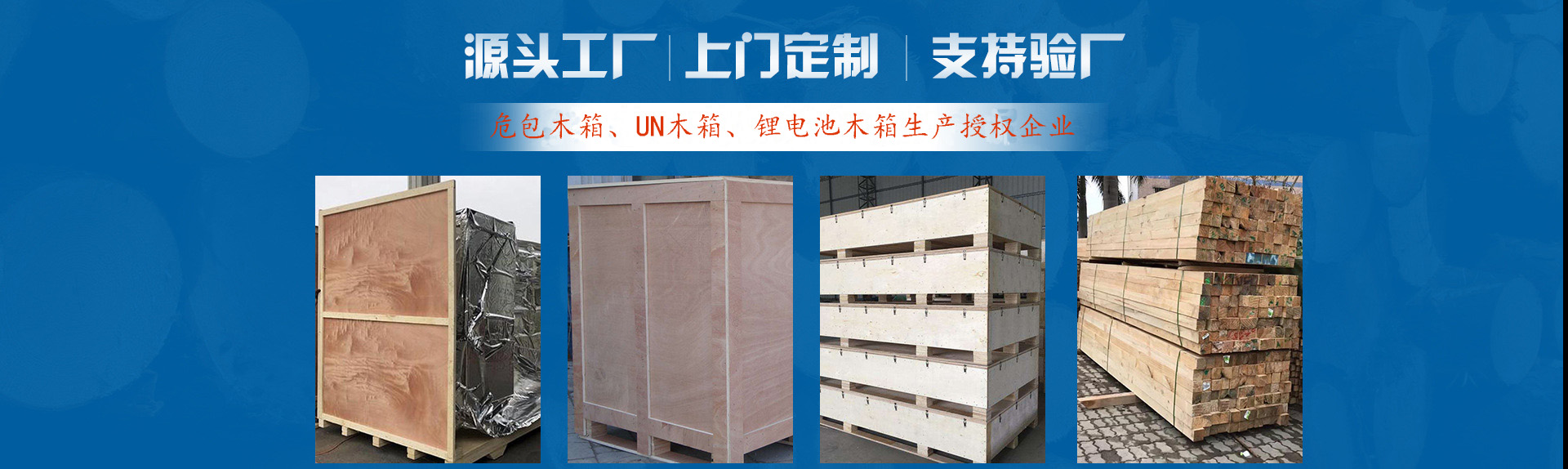 深圳市藝佳固包裝材料有限公司