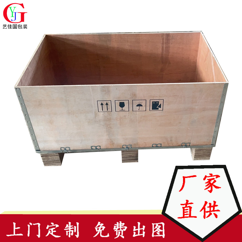 鋼扣箱